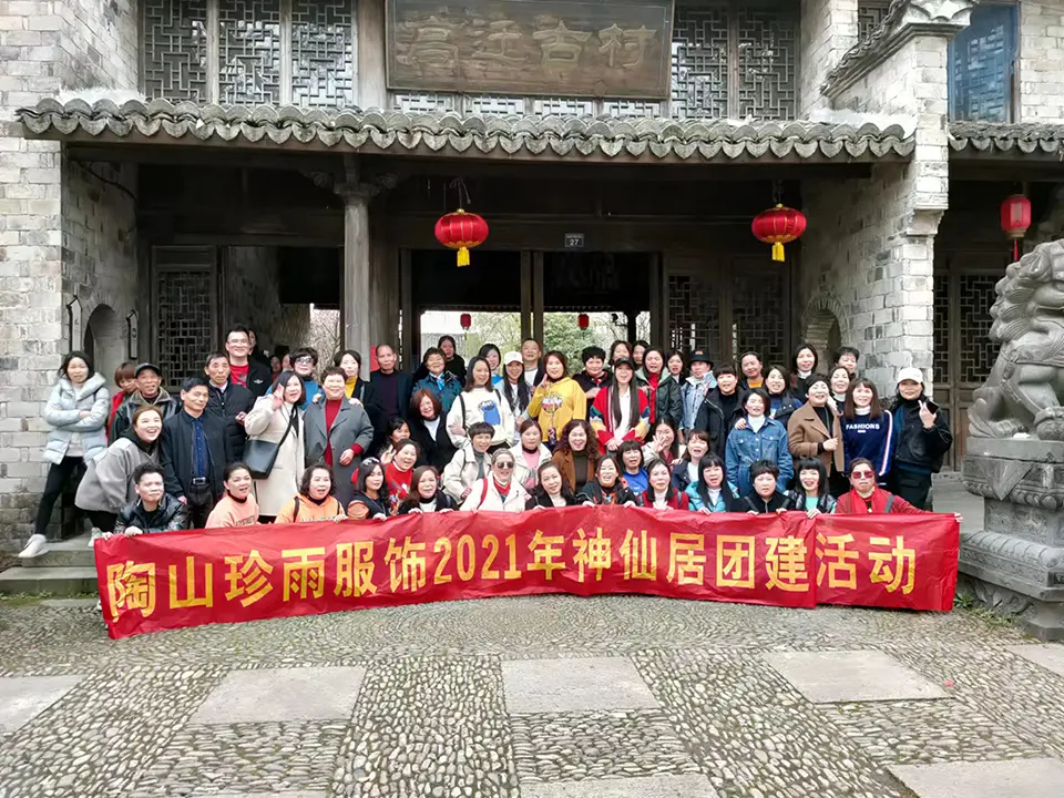 Team Building in Shenxianju, 2021